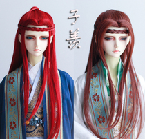 Spot (Hua Ling)Uncle 1 3 3 points Small head BJD wig beauty sharp attack by CP ancient style costume hair-Zi Xian