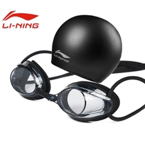 Li Ning professional racing swimming goggles HD waterproof anti-fog goggles coach recommended 7-color optional model 108
