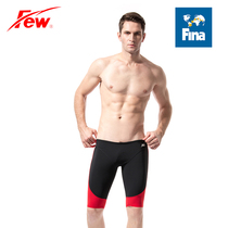 FEW Swim Trunks FlutterIng Trunks Mens Swim Trunks Professional Competition Training Swim Trunks FINA Certified Eco Five Point Swim Trunks