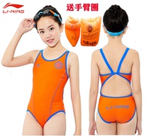 Li Ning swimsuit childrens one-piece swimsuit girl hot spring swimsuit comfortable environmental protection swimsuit professional training swimsuit