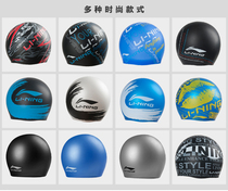 Li Ning swimming cap for men and women with long hair waterproof ear protection silicone swimming cap fashion printing cap adult large swimming cap