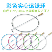 Childrens iron ring plastic Hot Wheel iron ring iron ring kindergarten game props sensory integration training activity equipment