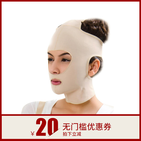 Germany lace Bayer respire genuine liposuction liposuction surgery after beauty shaping facial hood mask thin face
Germany lace Bayer respire genuine liposuction liposuction surgery after beauty shaping facial hood mask thin face