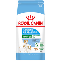 Royal Dog Food MIS30 Small Dog Milk Cake Puppies Dog Food 2 Months Age Full Price Grain 1kg Weaning Off Dairy