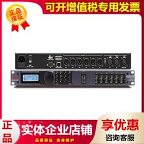 DBX 260 2 in 6 out audio processor ACE licensed megaletter anti-counterfeiting entity sales