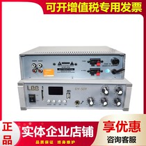 LBB Tianbo DY-50Y Bluetooth 50u constant pressure small power amplifier Public Radio USB play speaker power amplifier 50W
