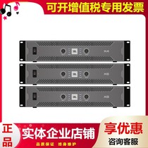 JBL X4 X6 X8 professional pure post-stage power amplifier equipment karaoke stage performance KTV home conference power amplifier