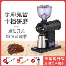 Little Fuji grinder electric ghost tooth commercial single-product hand punch grinder small steel gun point-moving household upgrade version
