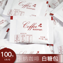 koonan Kana White sugar package White sugar coffee sugar companion independent packaging 5gX100 bags