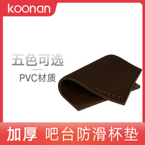 Thickened bar mat water filter mat bar mat water insulation mat PVC mat non-slip coaster rectangular bar mat