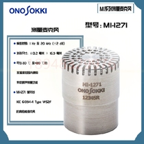MI-1271 MI-1235 MI-1433 of Microphone Amplifier for ONOSOKKI Measurement in Japan