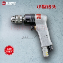 Japanese melon URYU UD series small pneumatic UD-50-200 UD-50-200 UD-50-45 UD-50-22 UD-50-22
