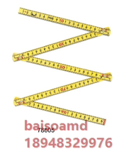 Japan affinity SHINWA FIBER FOLDING RULER 78605 78605 78606 78625 78633 78633 78833