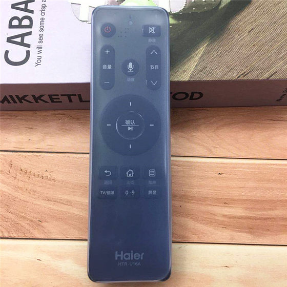 Haier TV 원격 제어 보호 커버 고화질 투명한 실리콘 커버 방수, 낙진 방향 먼지 보호 덮개 Haier TV 원격 제어 보호 커버 고화질 투명한 실리콘 커버 방수, 낙진 방향 먼지 보호 덮개