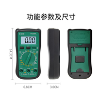 2024 new smart digital multimeter anti-burn multimeter small portable high-precision fully automatic electricity measurement
