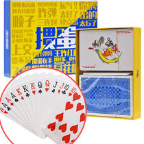 Egg PVC Waterproof Washable Adult Battle Landlord Paper Thick Abrasive Plastic Poker Gift Boxed Double Pair