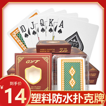 Plastic playing cards PVC waterproof and anti-folding washable double-sided matte GYT creative thickened wear-resistant narrow bridge batch