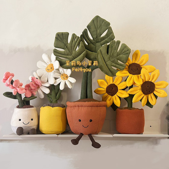 British jellycat welcome pine daisy moxa tulip orchid sunflower pot plush toy doll
British jellycat welcome pine daisy moxa tulip orchid sunflower pot plush toy doll