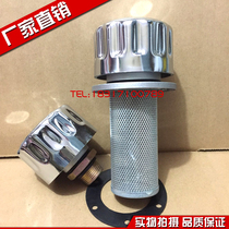 Excavator accessories hydraulic fuel tank cover Liugong Xiagong Longgong XCMG breathing ventilation cap exhaust valve refueling port