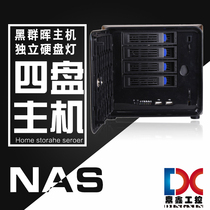 NAS host 4 6 8 disk server Black Synology J3455 home storage BT download private cloud Snail Interstellar