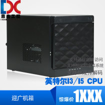 NAS host Yingguang MS04 black Group Network Storage Private Cloud ESXI FREENAS ALL IN ONE