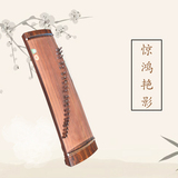 Jinghongyanying Tongyun musical instrument solid wood 120cm small guzheng Brazilian gold sandalwood plain surface portable half zither