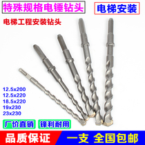 Non-standard electric hammer drill bit elevator installation impact drill 12 5 16 5 18 5 19 23 square long hexagonal drill bit