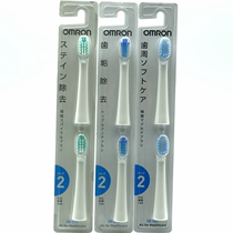 OMRON Replacement Toothbrush Head SB-032 SB-072 SB-082 SB-092 HT-B307