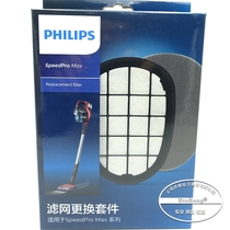 Original Philips Vacuum cleaner filter FC6908FC6812 FC6814 FC6822 FC6823FC6827