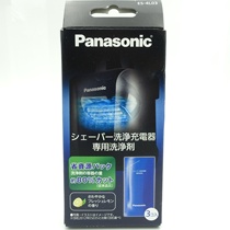 Original Panasonic shaver ES-4L03 LV94 RT74 LV96 detergent Cleaning liquid disinfectant