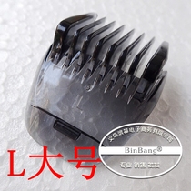 Philips accurate beard Styler MG1102 FS9185 MG1100 NT5172 5175 trim comb