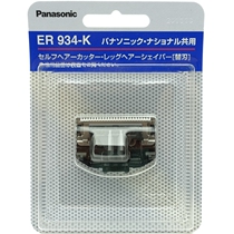 Original included accessories for protection against Panasonic hair clipper ER934 324 325 327 GS40 ES795 head ti ren