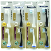Original Panasonic EW0907 EW0909 DE42 DE43 DE44 DE54 Toothbrush head
