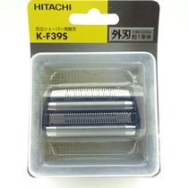Original Hitachi Shaver K-F39S RM-LF433 LF437 453 LF1W FL53 cutting mesh