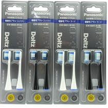 Panasonic Toothbrush head EW0800 0801 0860 CDP33 34 EW-DE45 DE54 TDEF4 DE55
