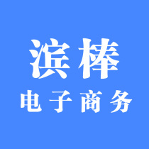 Yiwu Bin Rod electronic postage and order special shot to make up the freight How much is the difference in the freight how many shots
