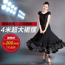 Hot sale womens modern dance skirt large skirt New practice national standard dance ballroom dance waltz dress