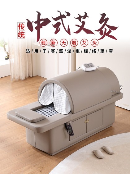 연기가없는 moxibustion bed, 전신 moxibustion 가정 전액 중국 의약품 훈대, 적외선 창고, 물리 치료 침대, 미용실 스페셜 연기가없는 moxibustion bed, 전신 moxibustion 가정 전액 중국 의약품 훈대, 적외선 창고, 물리 치료 침대, 미용실 스페셜