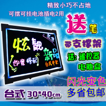 Stalls Night Market dedicated hand-written LED display electronic screen flashing colorful highlight color Shop Bar