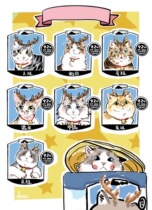 Your cans are here(out of stock(no return no exchange