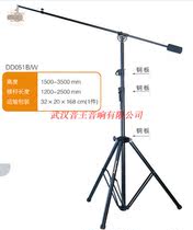 Yinwang DD051 chorus microphone stand Recording studio special bracket Professional microphone stand oversized overweight bracket