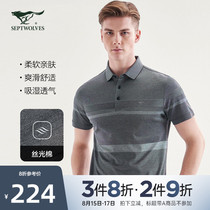Seven wolves short-sleeved T-shirt New casual lapel mercerized pure cotton fashion business youth striped polo shirt mens clothing