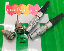 LEMO Remo Air plug FGG 1B 2 Core 2 Core 4 Core 5 Core 7 Core 10 Core open pore 12MM