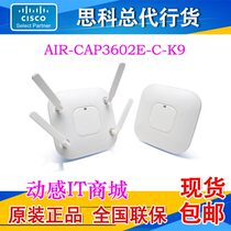 CISCO AIR-CAP3602E-C-K9 CISCO wireless AP external antenna new SAP3602E-C-K9