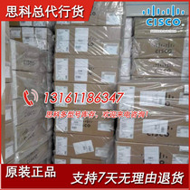 CISCO SFP-H10GB-ACU10M CISCO dedicated cable new original