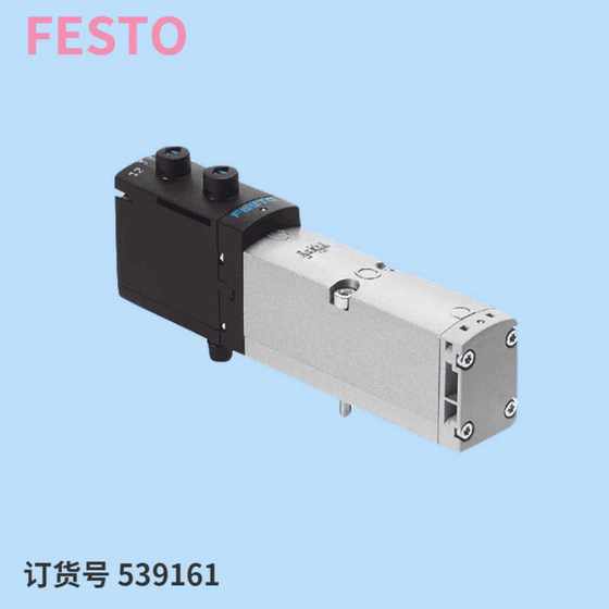 Festo Festo Solenoid 밸브 VMPA1-M1H-J-PI 533343 스팟 가격 문의 Festo Festo Solenoid 밸브 VMPA1-M1H-J-PI 533343 스팟 가격 문의