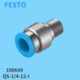 Festo Festo Solenoid 밸브 VMPA1-M1H-J-PI 533343 스팟 가격 문의 Festo Festo Solenoid 밸브 VMPA1-M1H-J-PI 533343 스팟 가격 문의