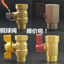 Inner and outer wire copper ball valve DN08 15 20 25 2 3 4 6 minutes 1 inch long handle butterfly handle electroplated mini