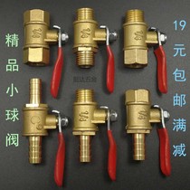 Copper xiao qiu fa nonsubmerged wire 1 2 3 4 fen 1 8 1 4 3 8 1 2 injection molding machine switch red and blue handle intubation