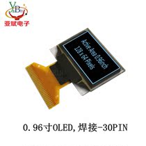 SSD1306 LCD module 0 96 inch OLED screen 128*64 dot matrix display SPI interface